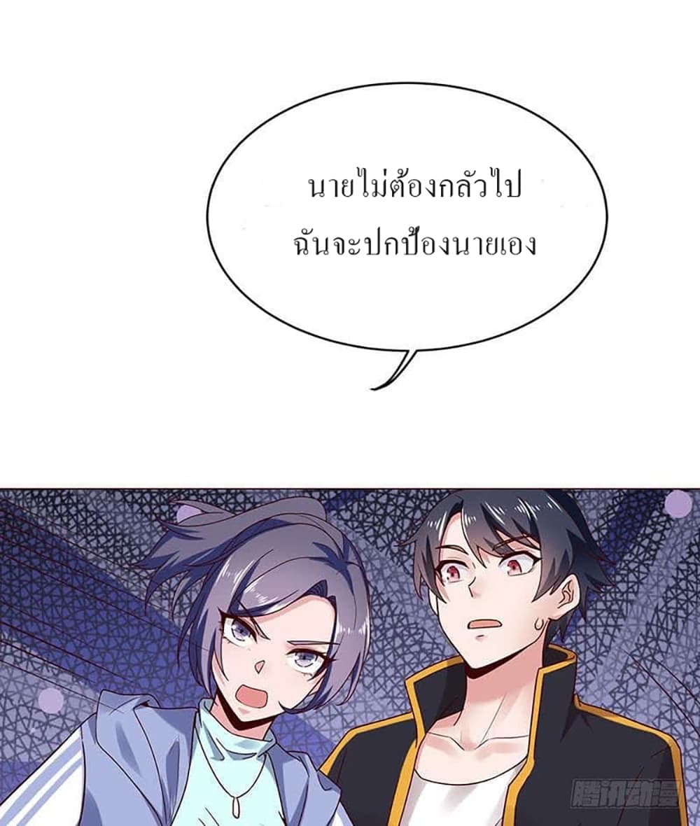 Carrying The Goddess Along page 51