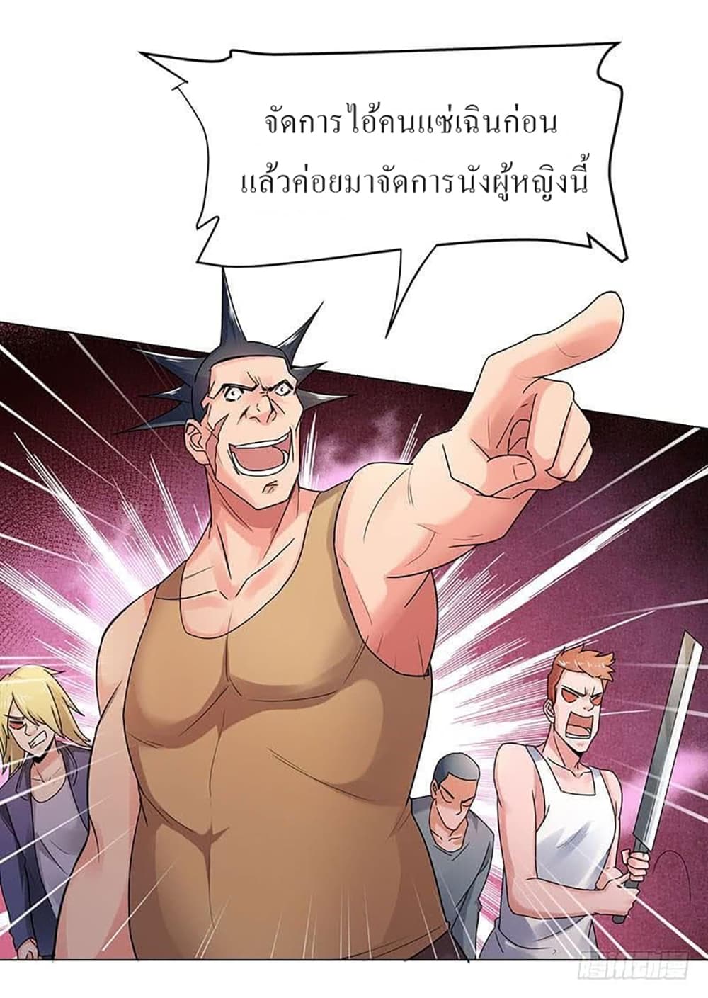 Carrying The Goddess Along page 2