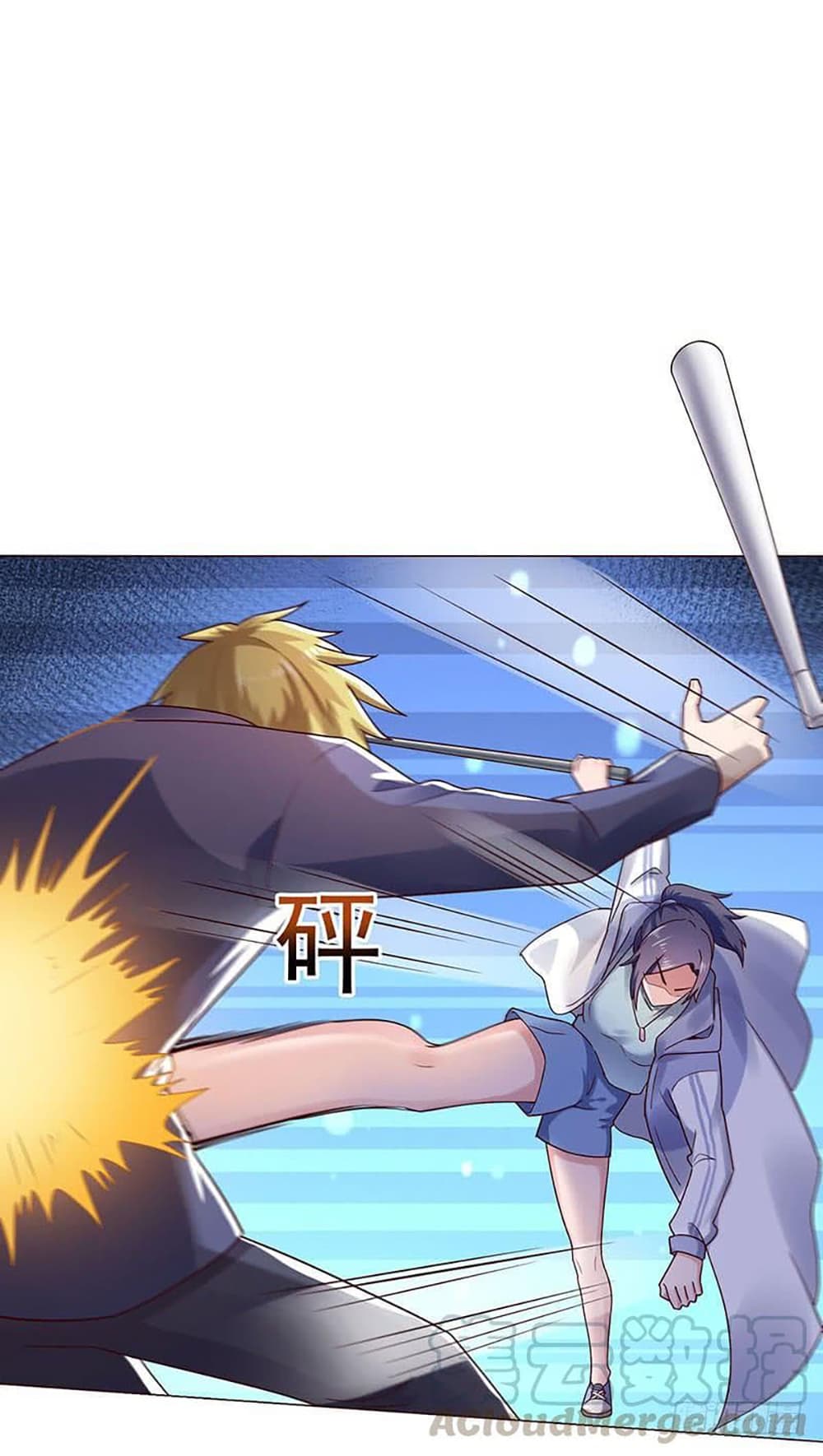 Carrying The Goddess Along page 8