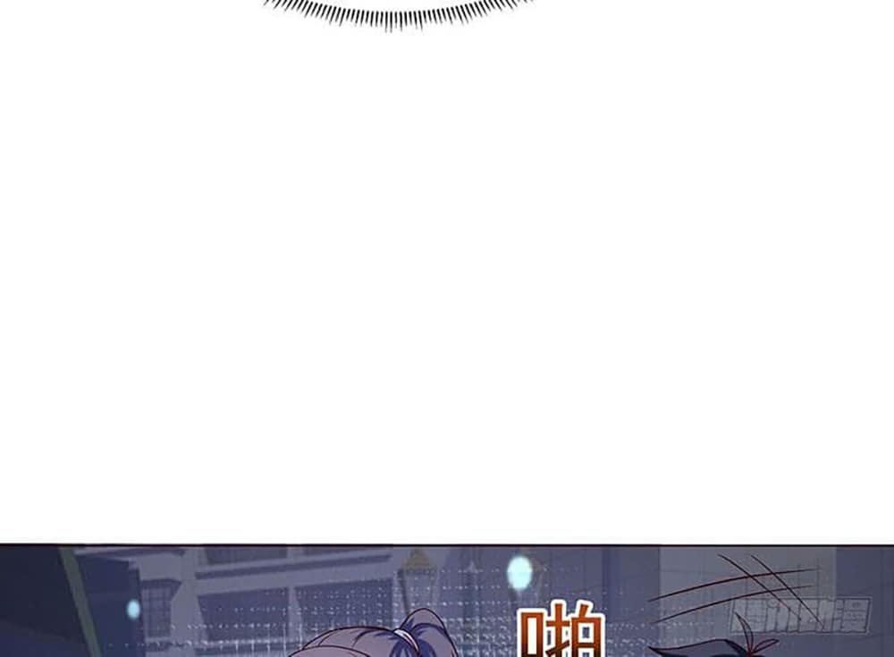 Carrying The Goddess Along page 10