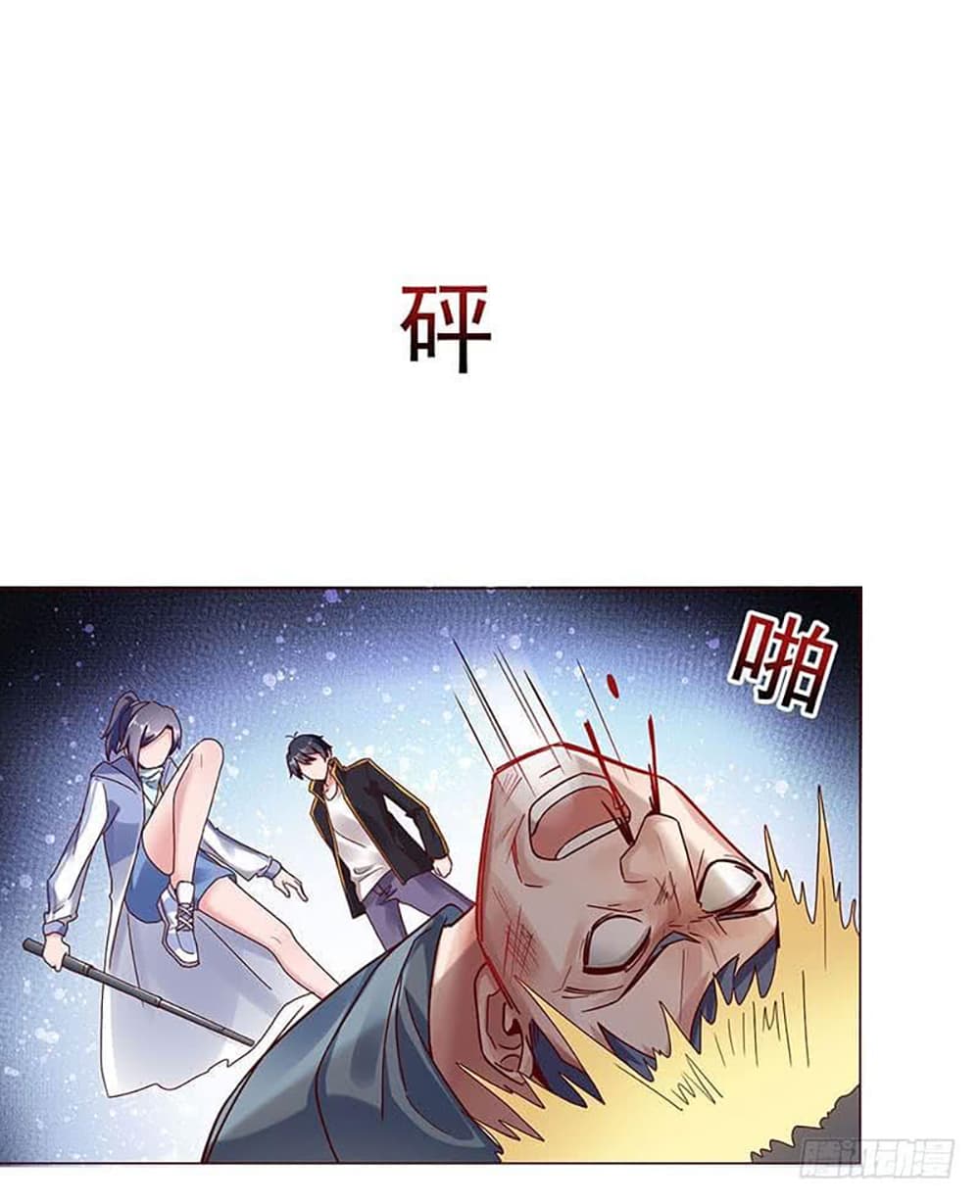 Carrying The Goddess Along page 14