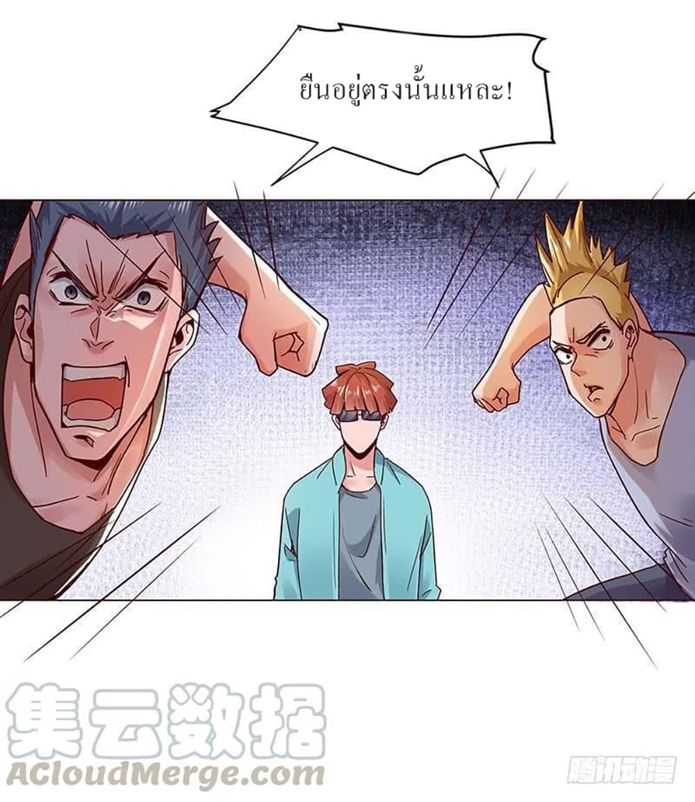 Carrying The Goddess Along page 21