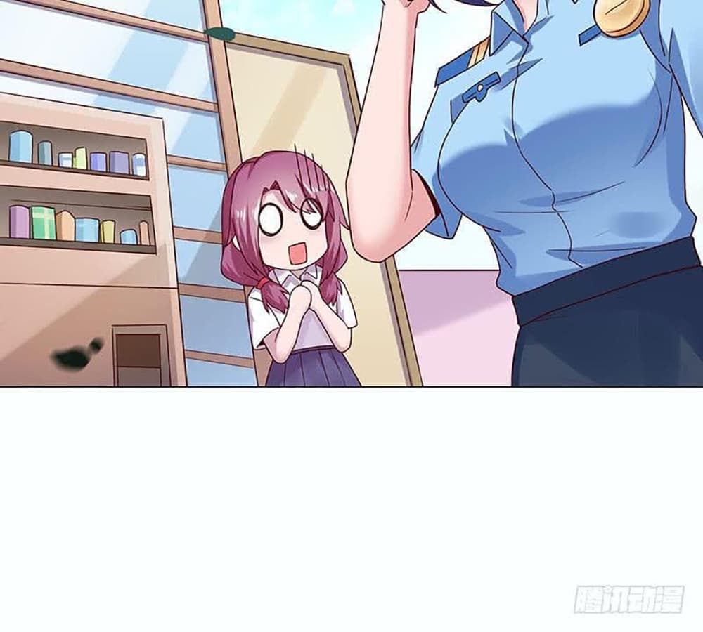 Carrying The Goddess Along page 13
