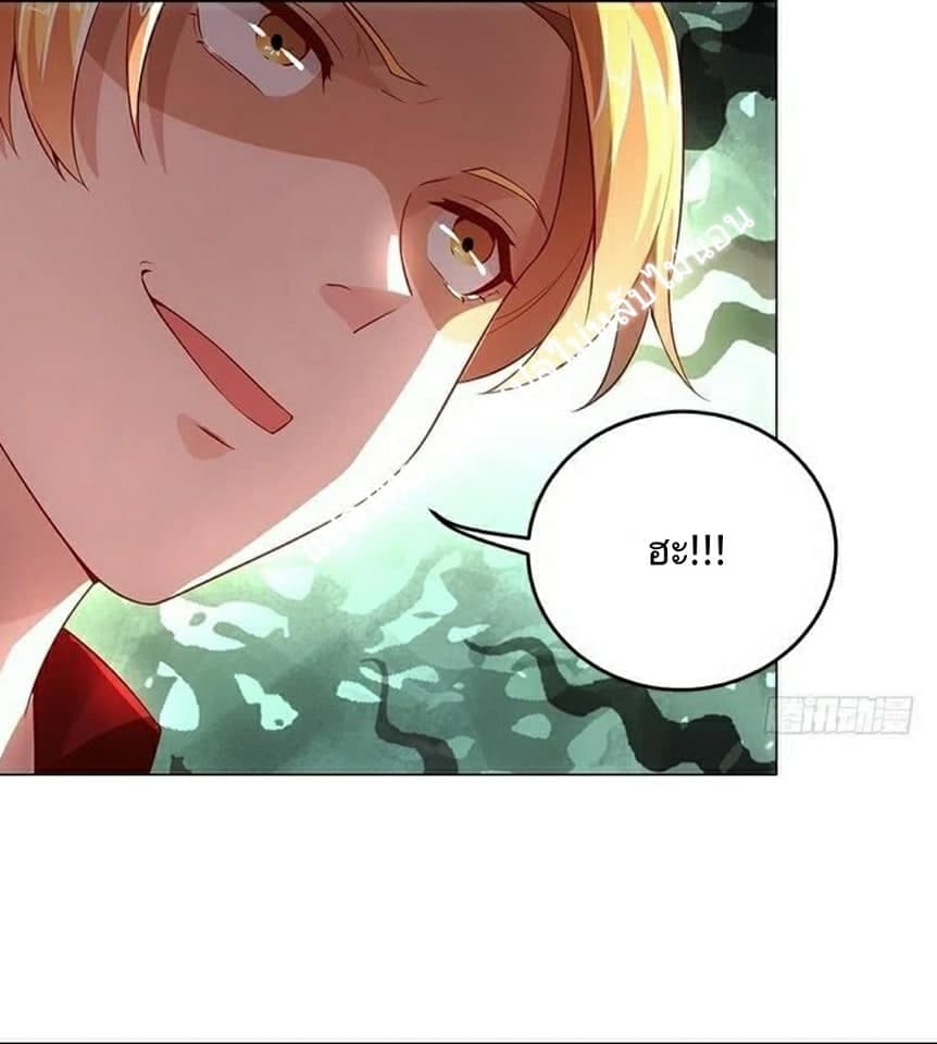 Carrying The Goddess Along page 19