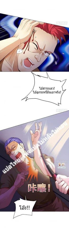 Carrying The Goddess Along page 27