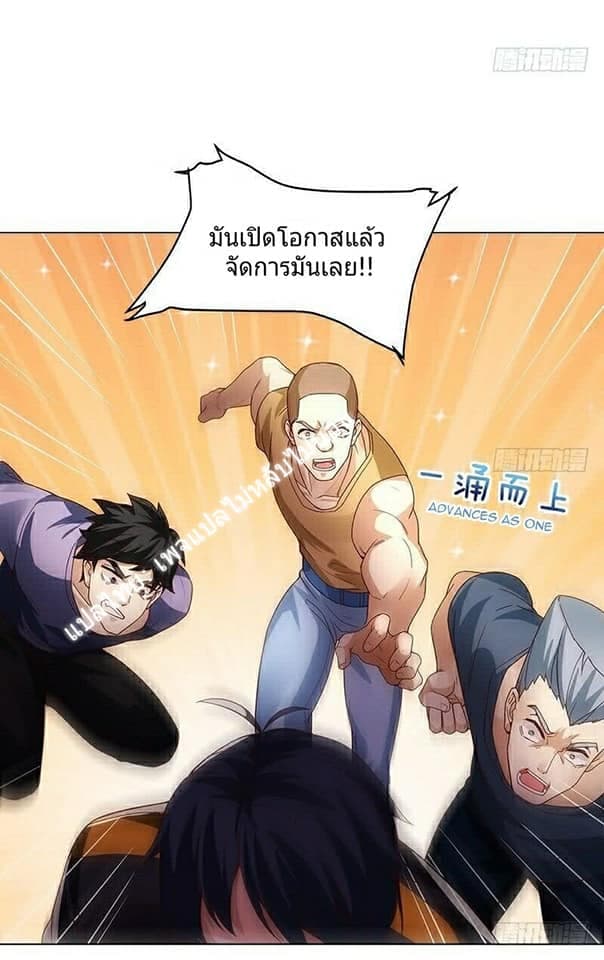 Carrying The Goddess Along page 28