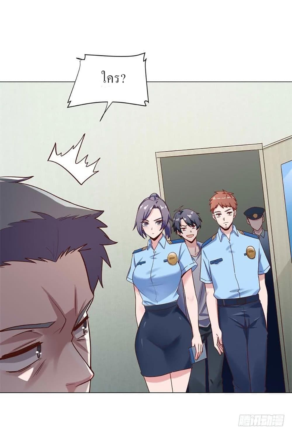 Carrying The Goddess Along page 3