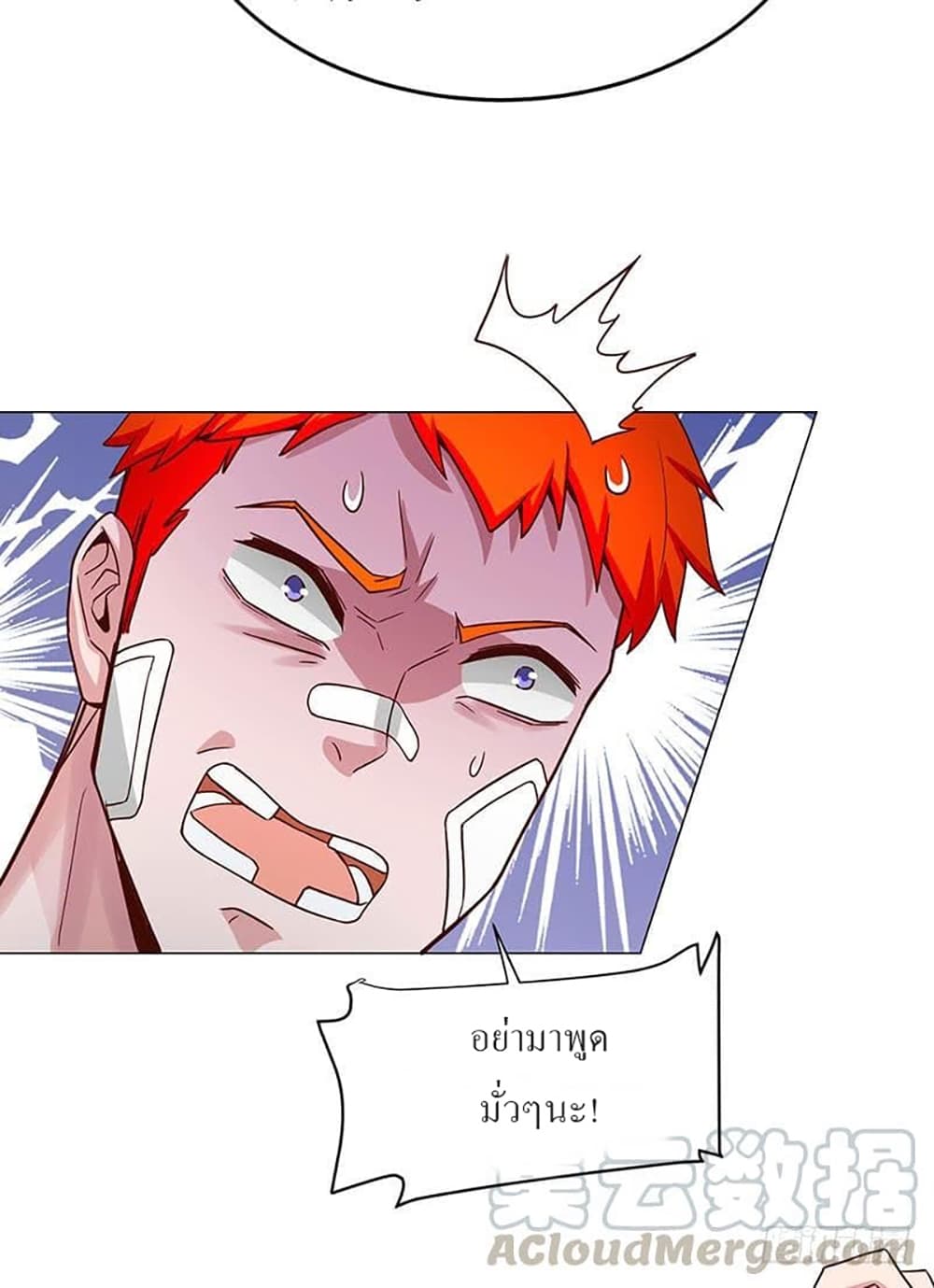 Carrying The Goddess Along page 7