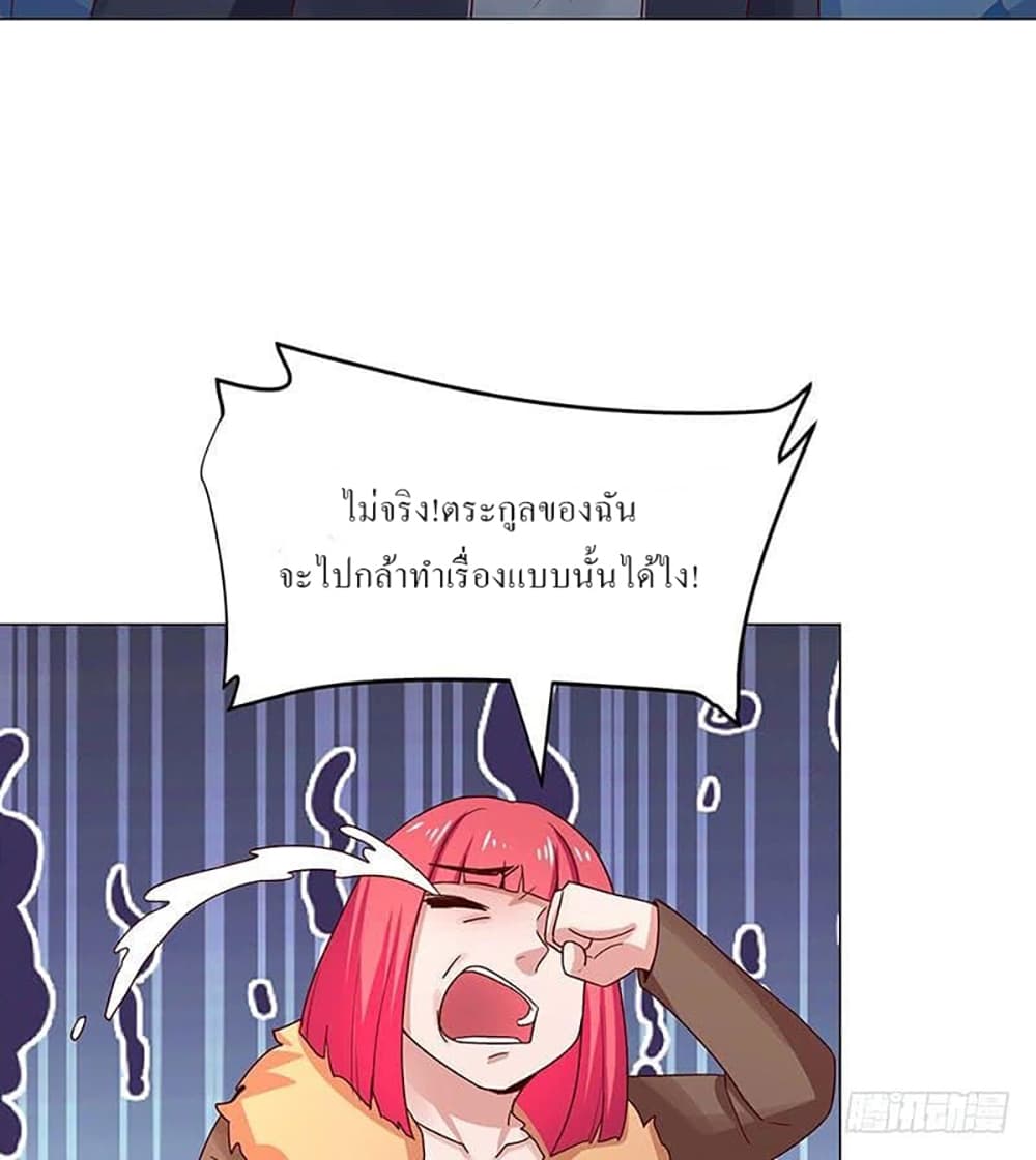Carrying The Goddess Along page 12