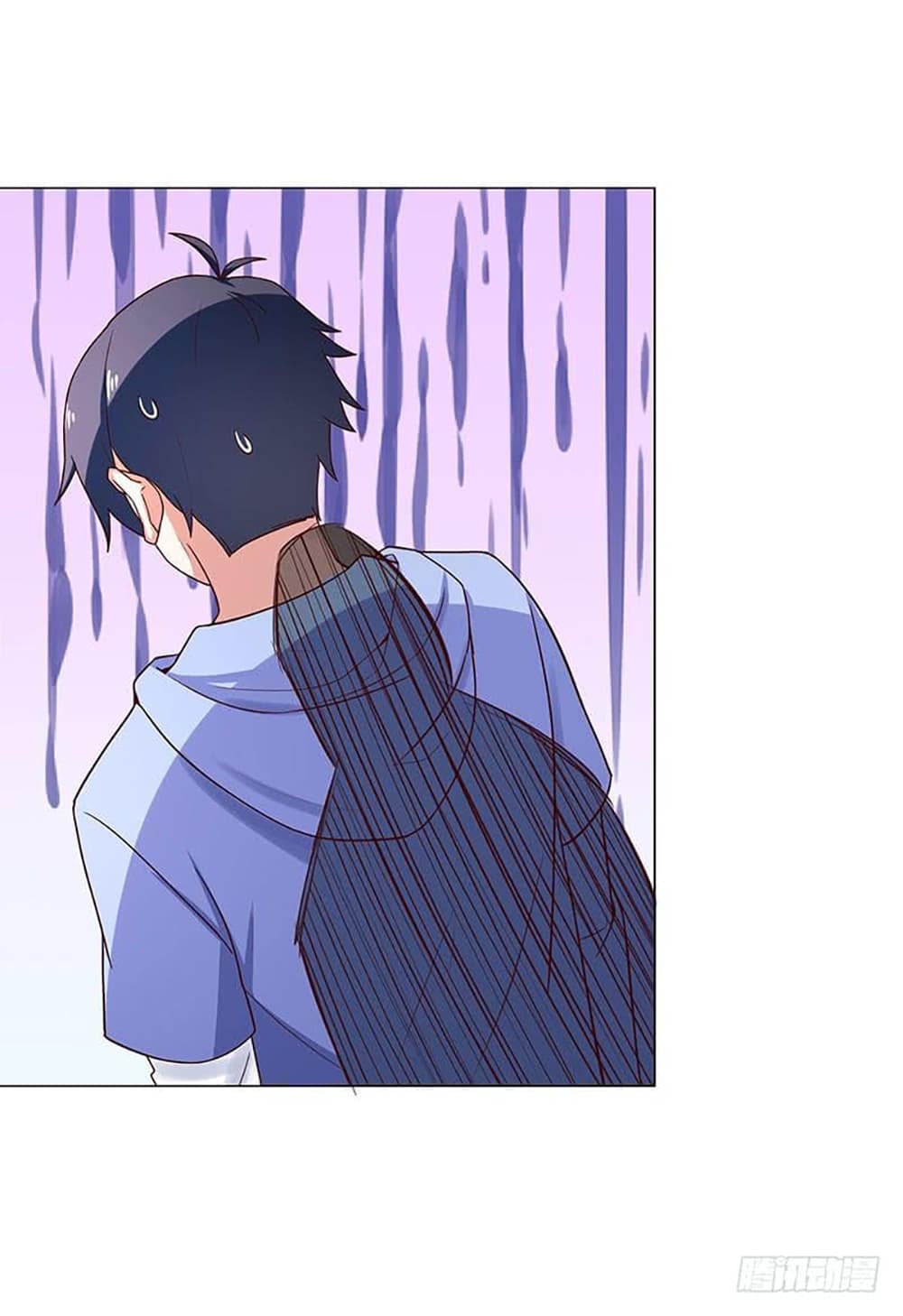 Carrying The Goddess Along page 20