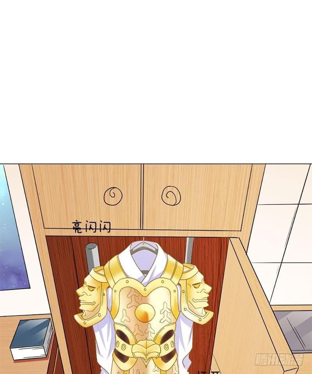 Carrying The Goddess Along page 2