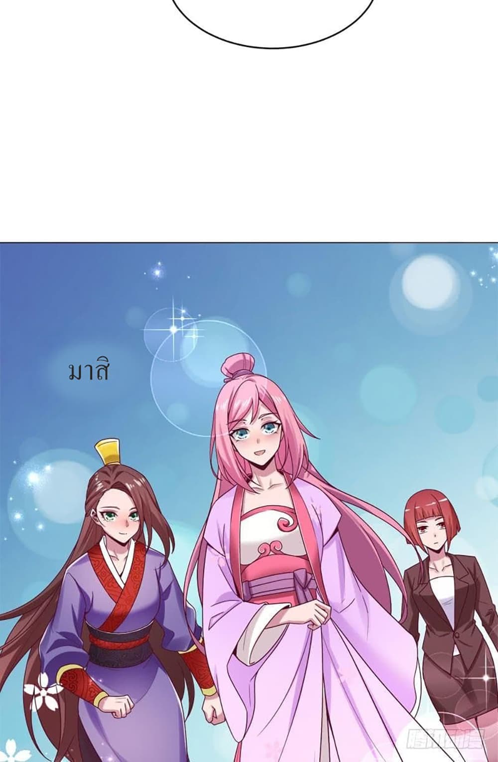 Carrying The Goddess Along page 22