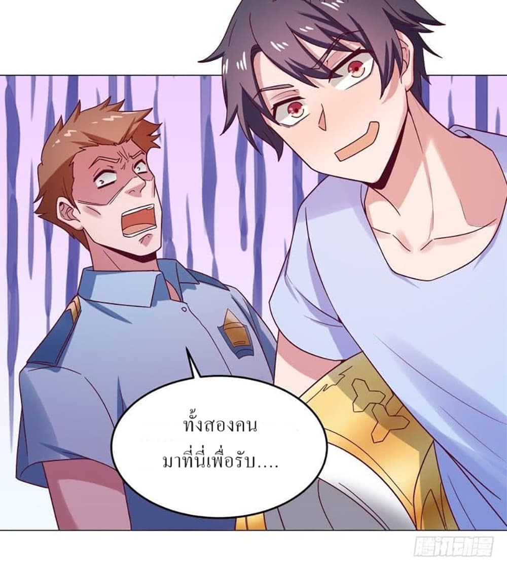 Carrying The Goddess Along page 24