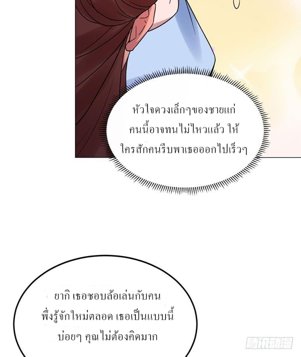 Carrying The Goddess Along page 10