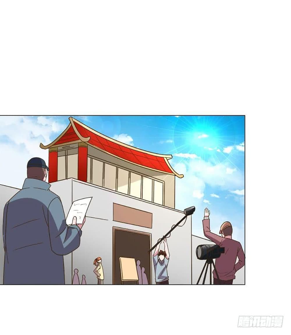 Carrying The Goddess Along page 14