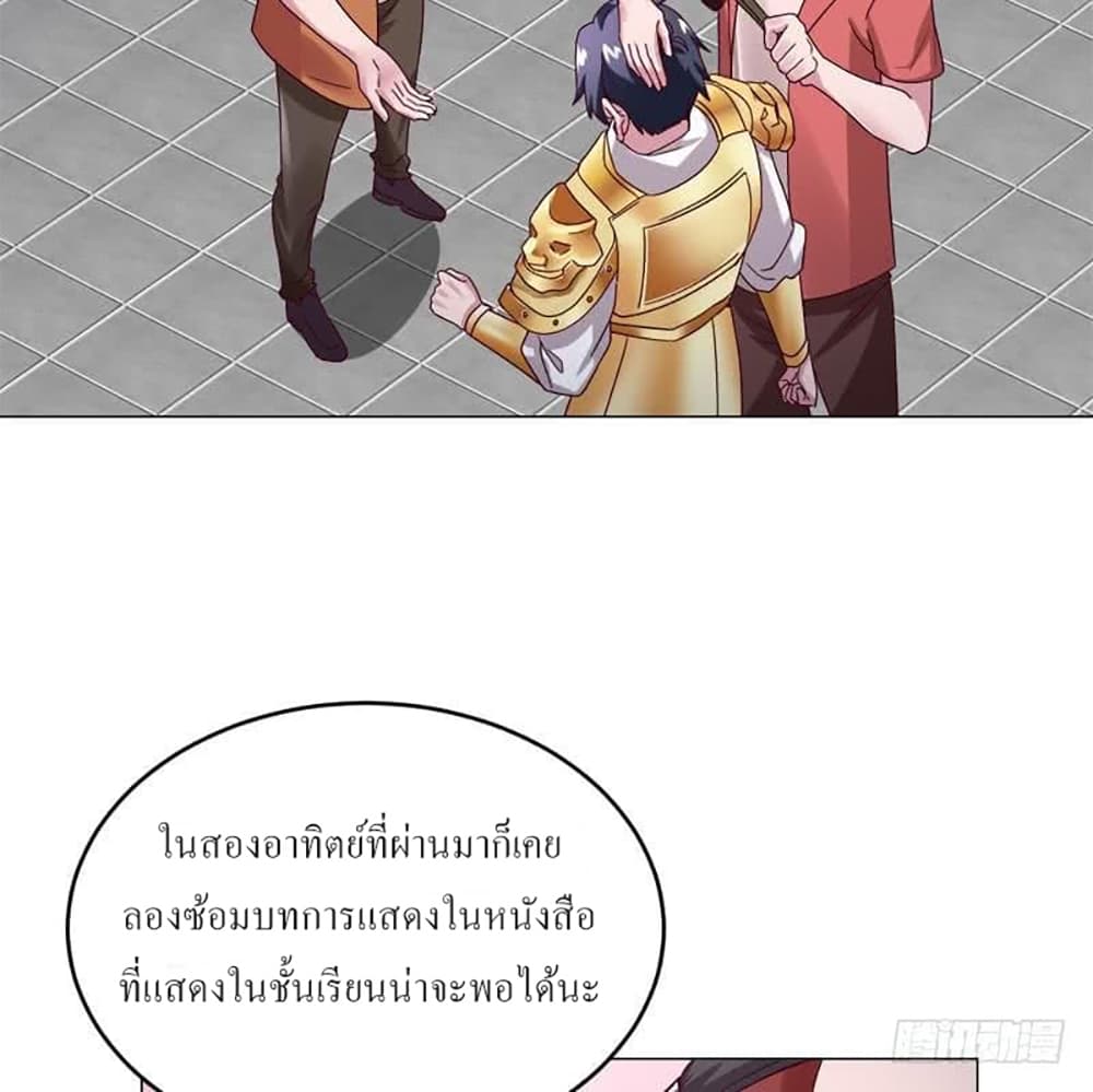 Carrying The Goddess Along page 30
