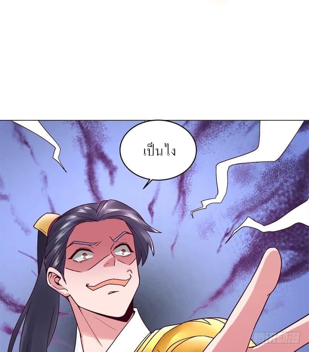 Carrying The Goddess Along page 36