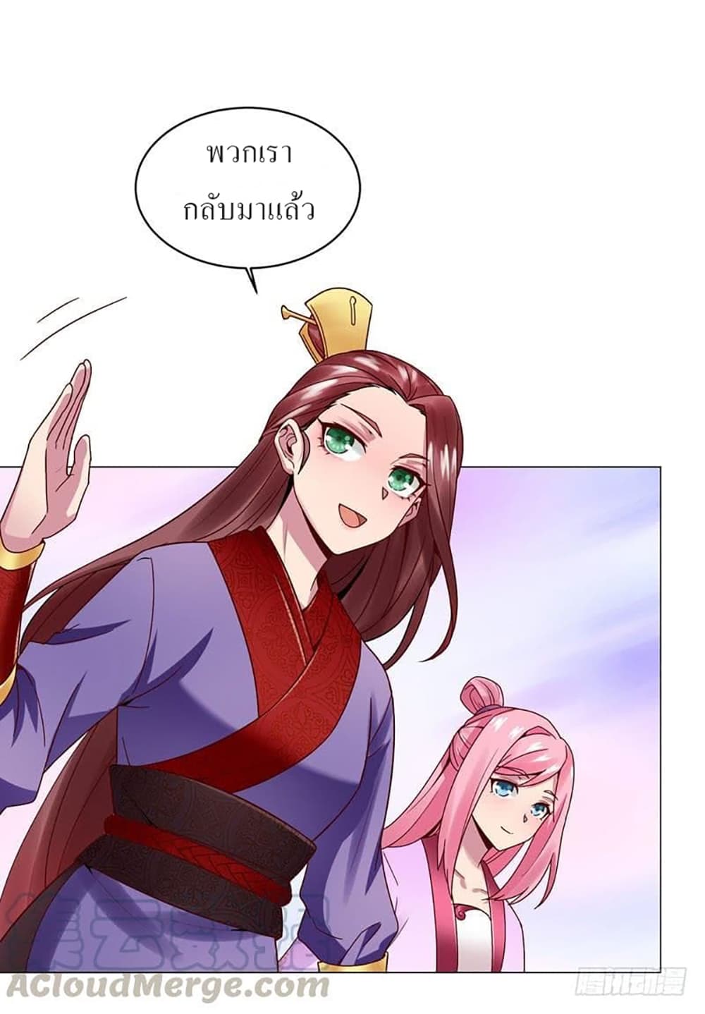Carrying The Goddess Along page 3