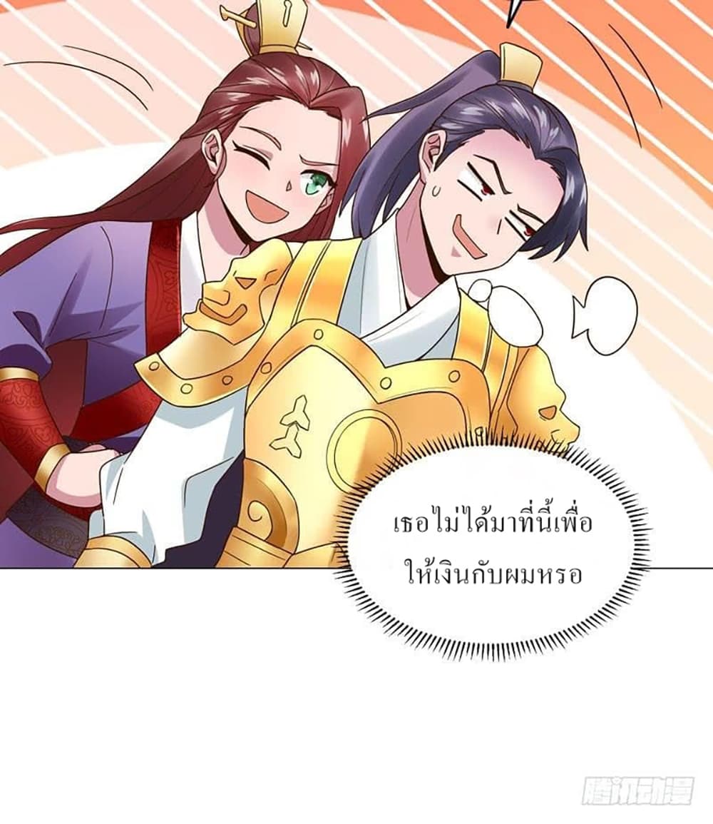 Carrying The Goddess Along page 6