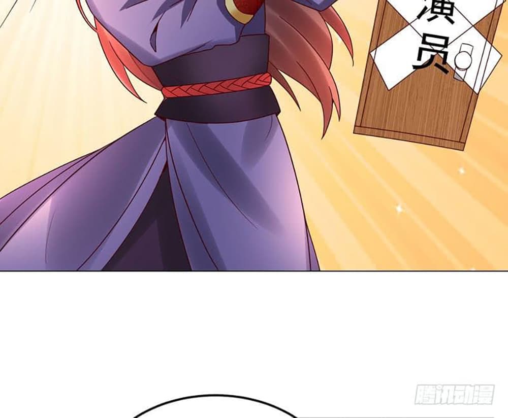 Carrying The Goddess Along page 15