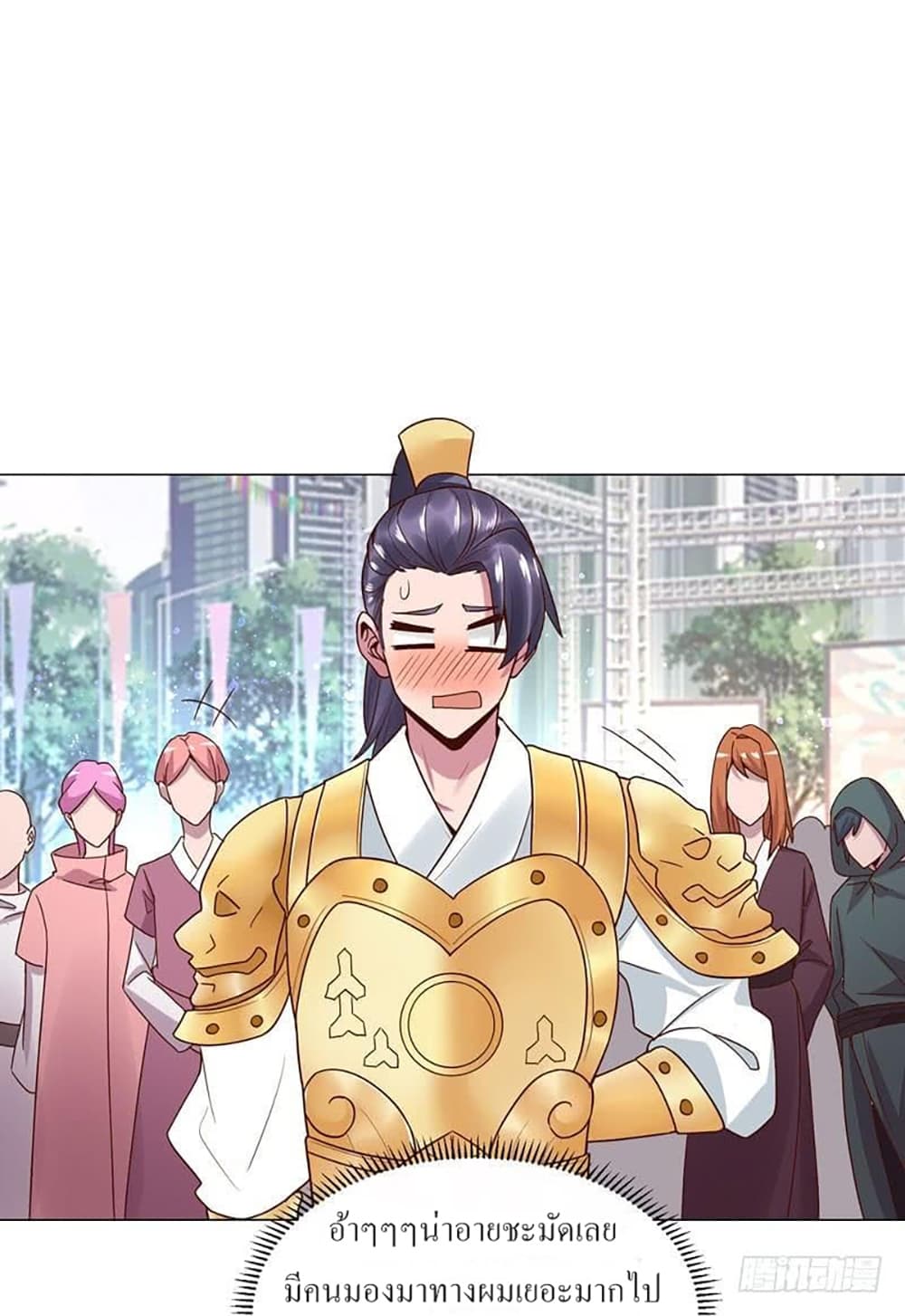 Carrying The Goddess Along page 19