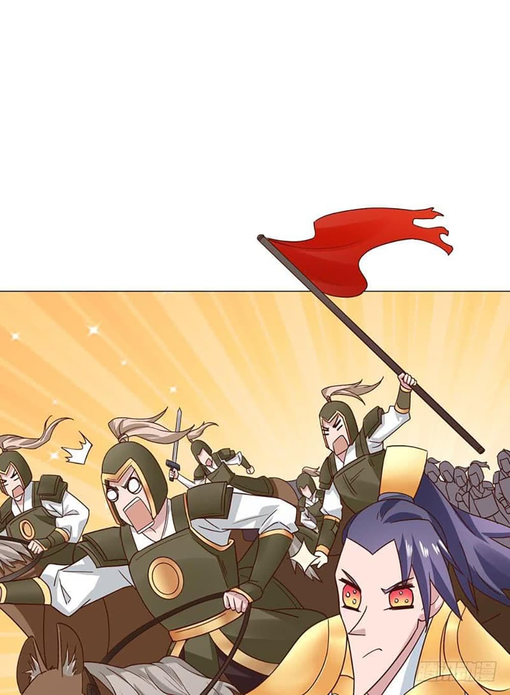 Carrying The Goddess Along page 25