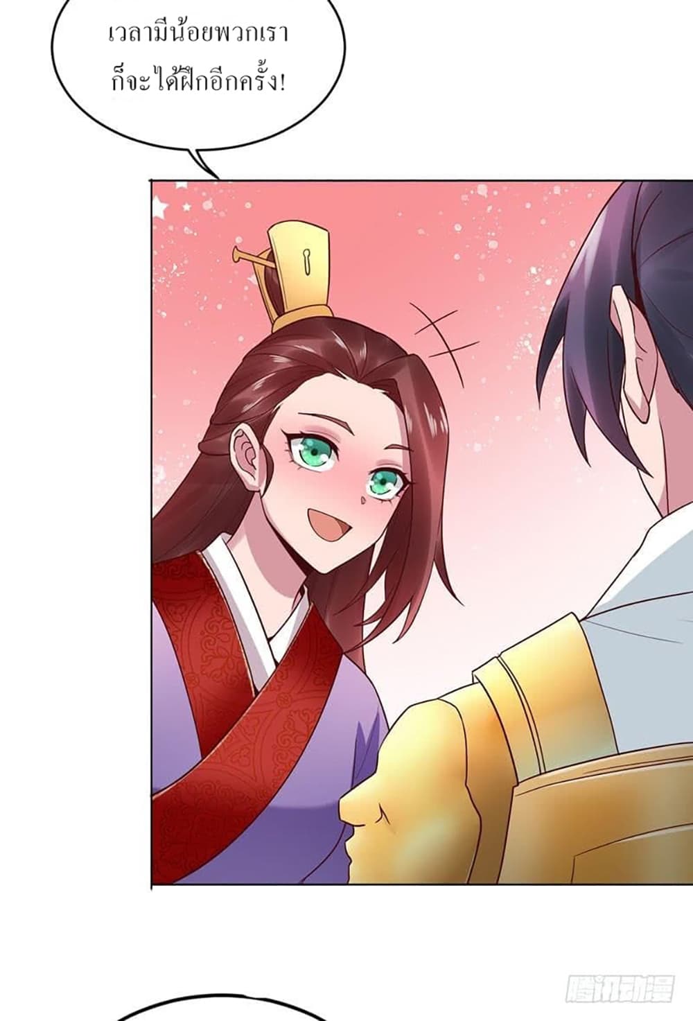 Carrying The Goddess Along page 40