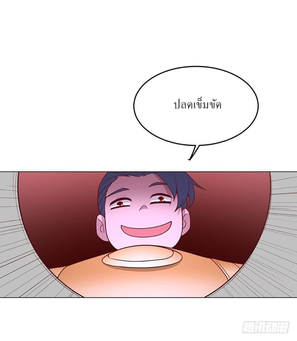 Carrying The Goddess Along page 48