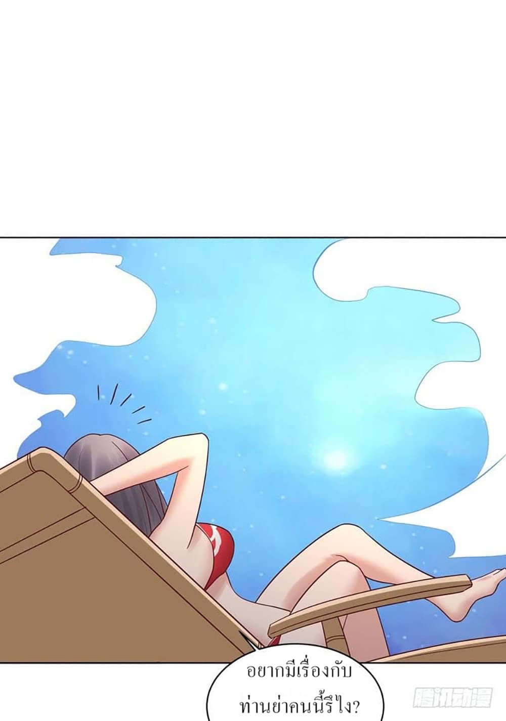 Carrying The Goddess Along page 49