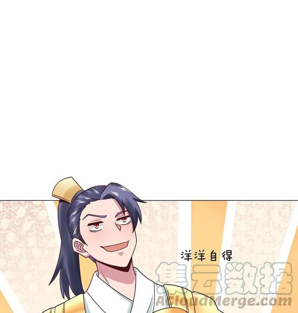 Carrying The Goddess Along page 10