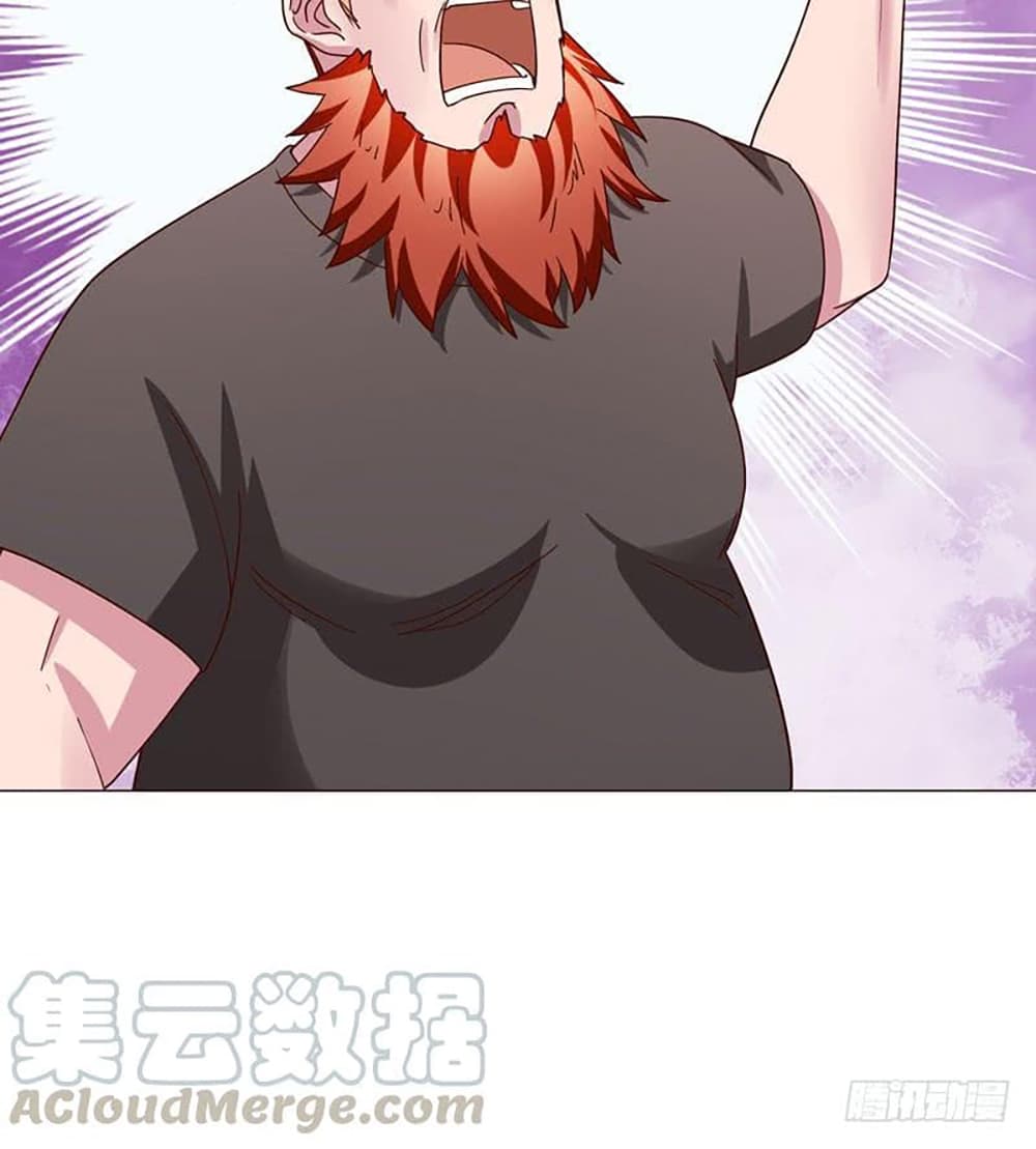 Carrying The Goddess Along page 17
