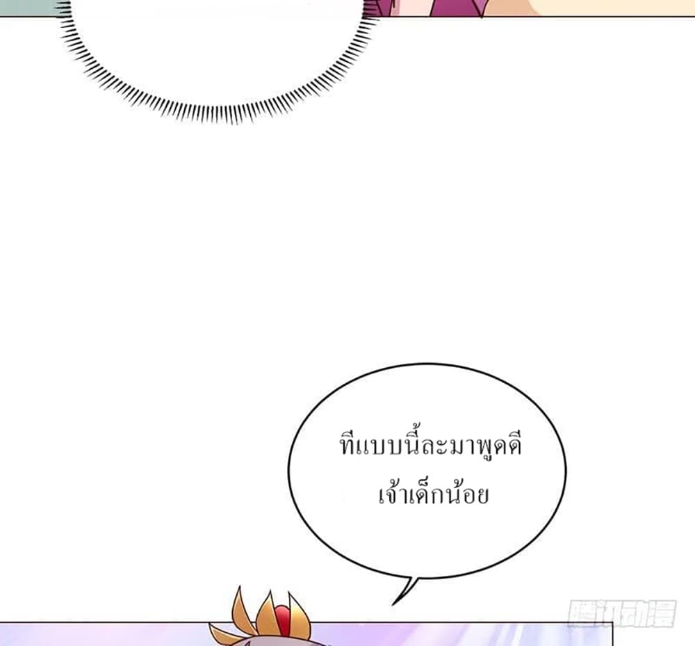 Carrying The Goddess Along page 20