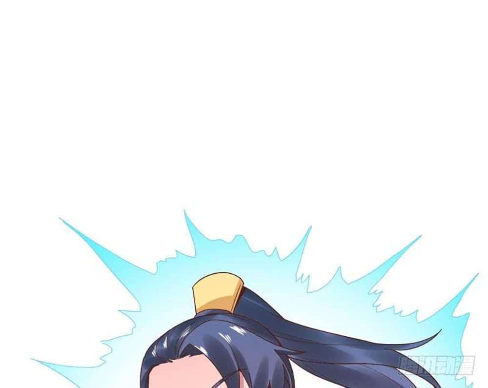 Carrying The Goddess Along page 23