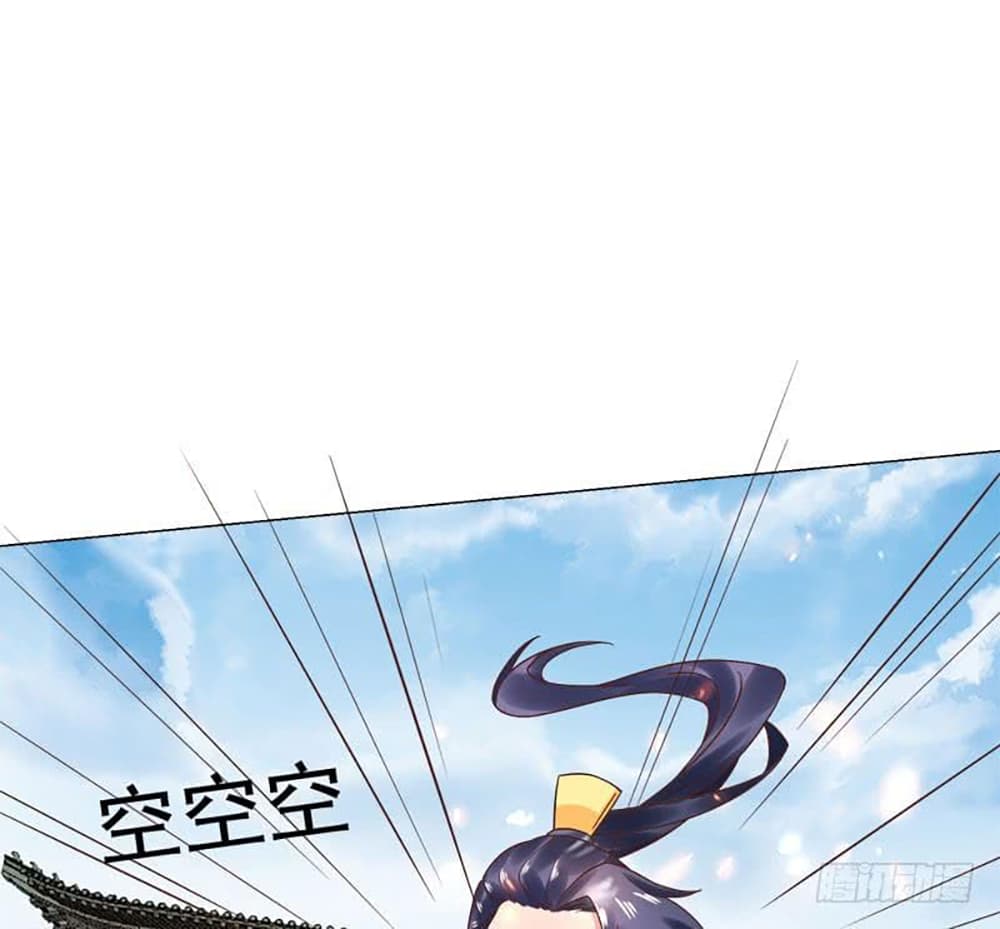 Carrying The Goddess Along page 26