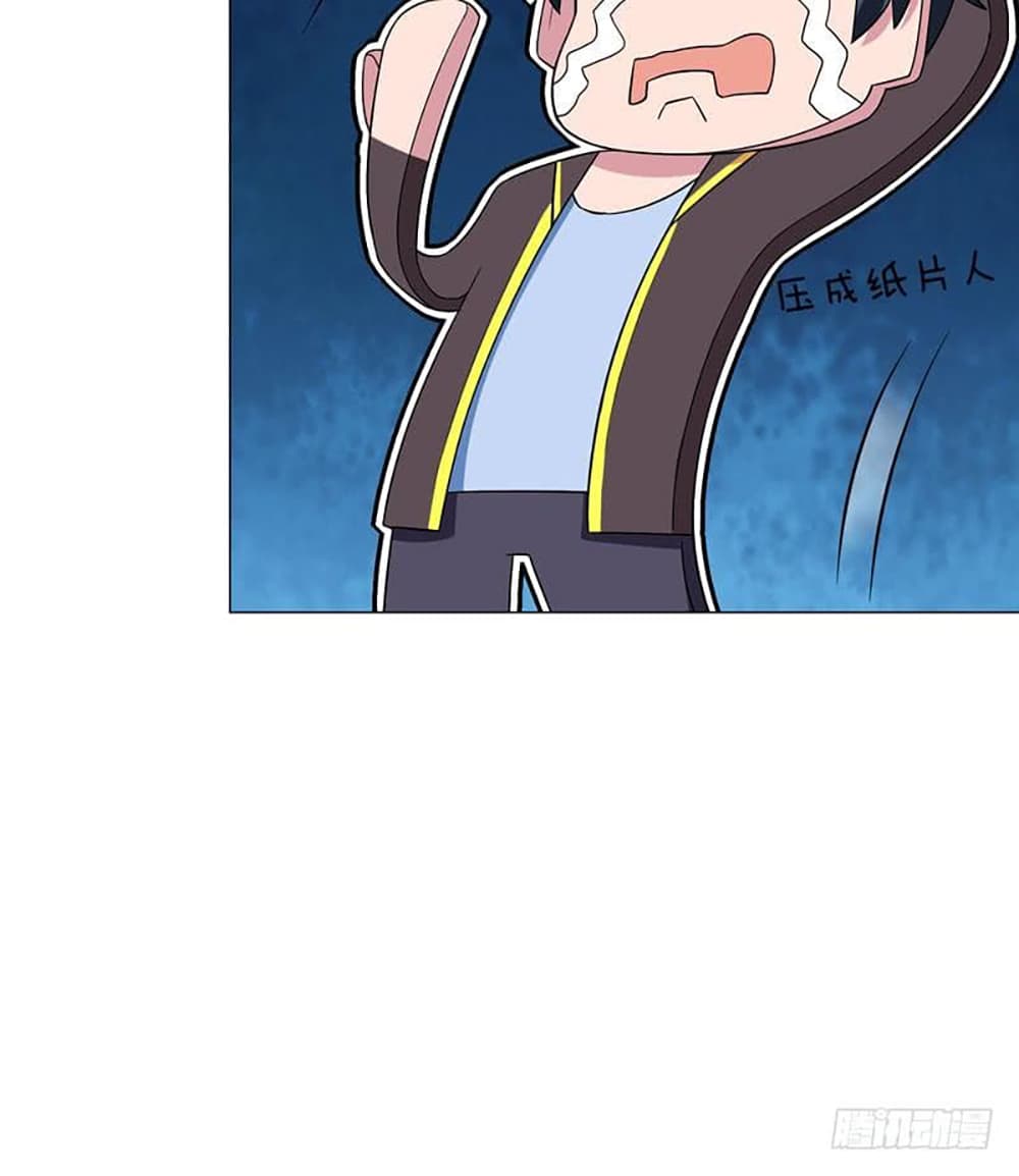 Carrying The Goddess Along page 18