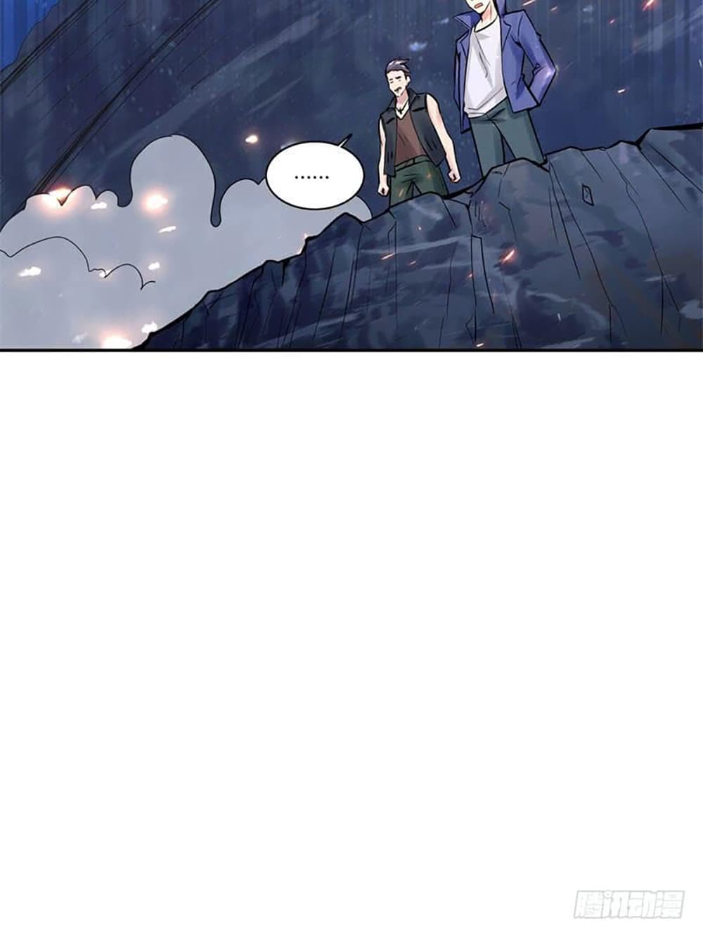 Carrying The Goddess Along page 50