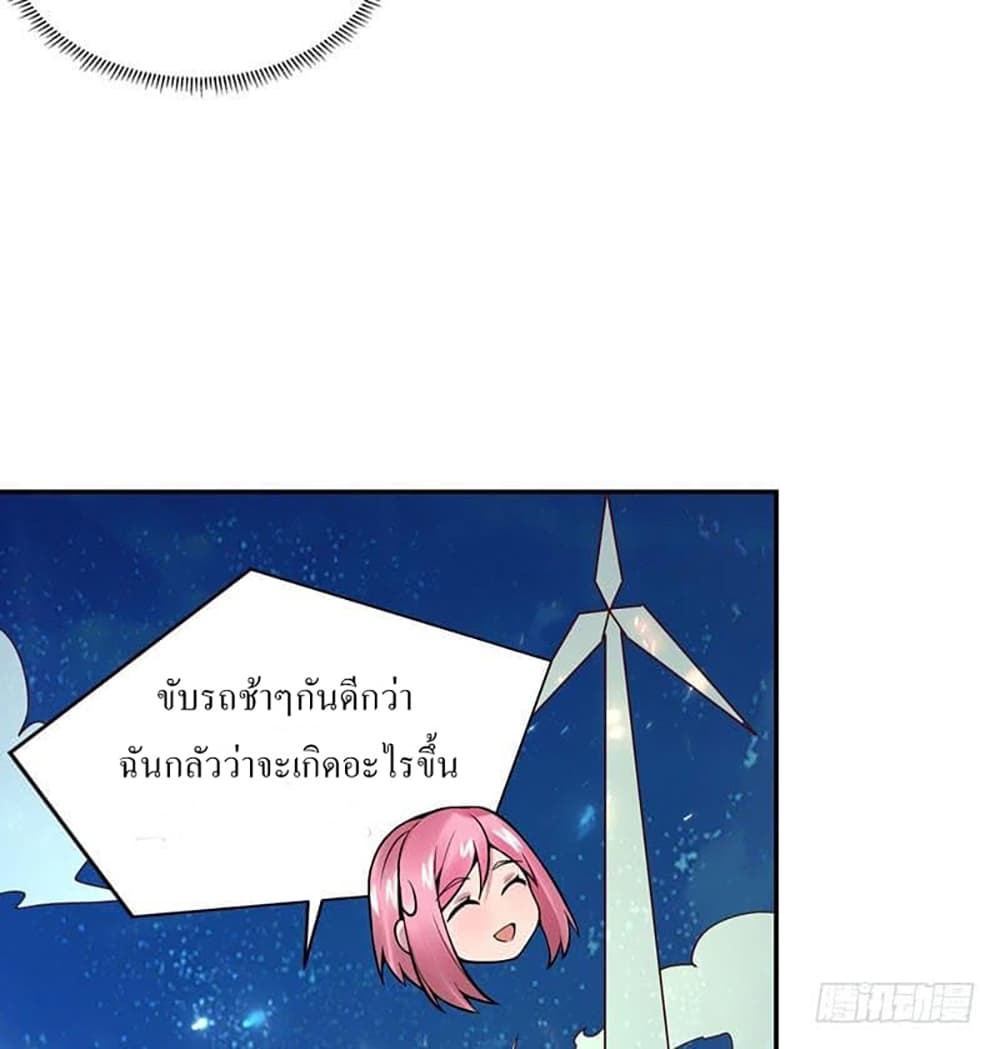 Carrying The Goddess Along page 11