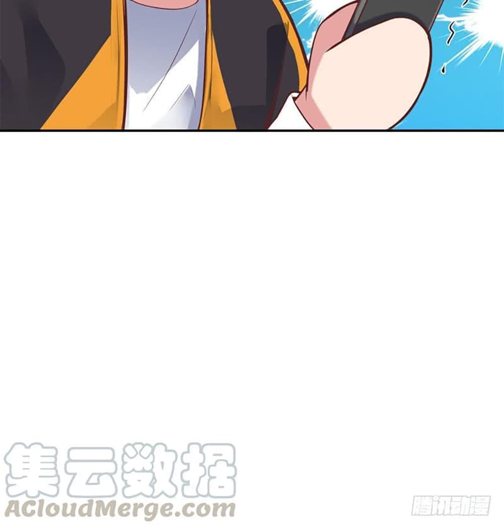 Carrying The Goddess Along page 31