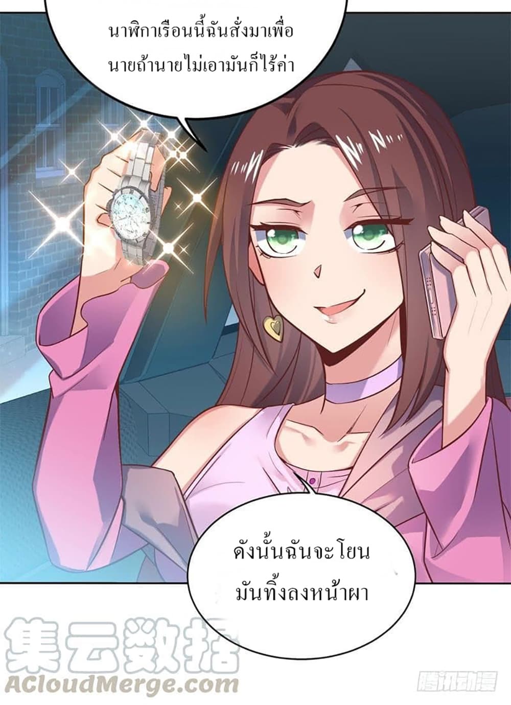 Carrying The Goddess Along page 38