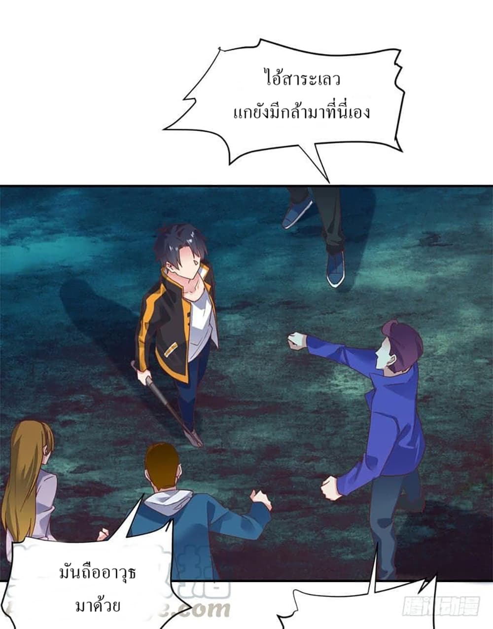 Carrying The Goddess Along page 16