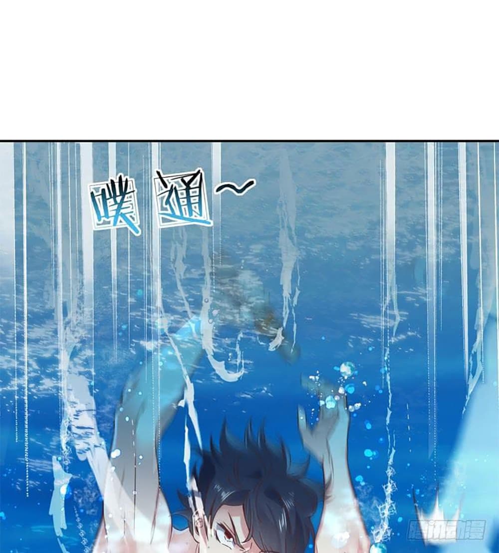 Carrying The Goddess Along page 21