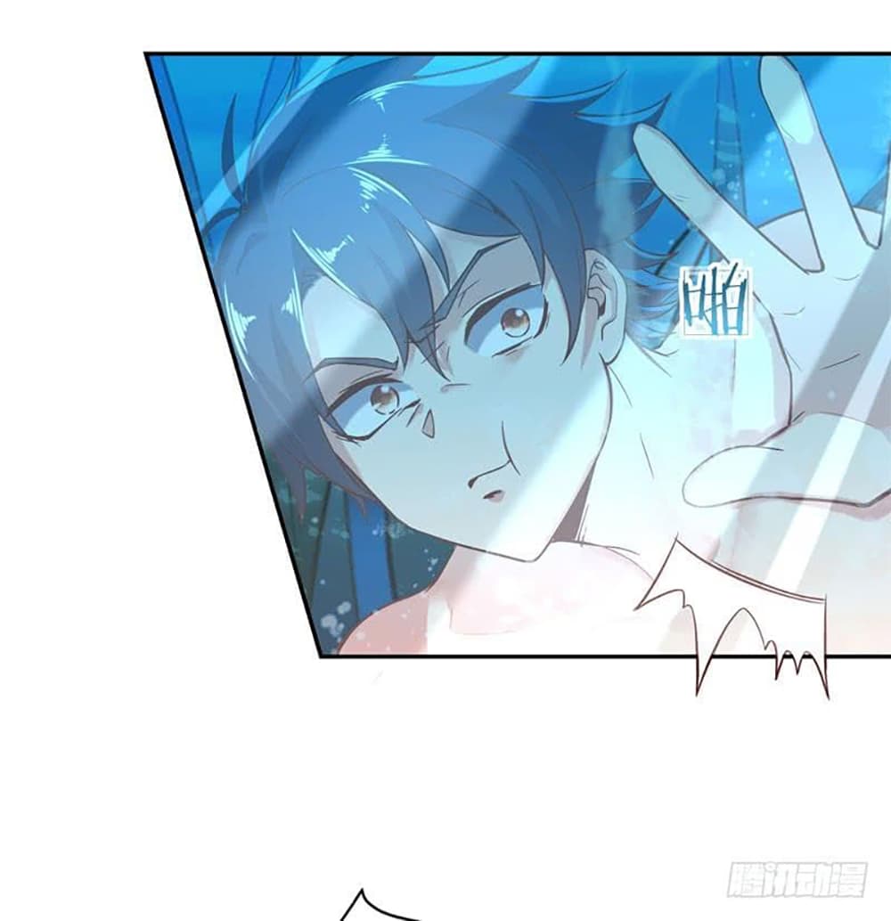 Carrying The Goddess Along page 25