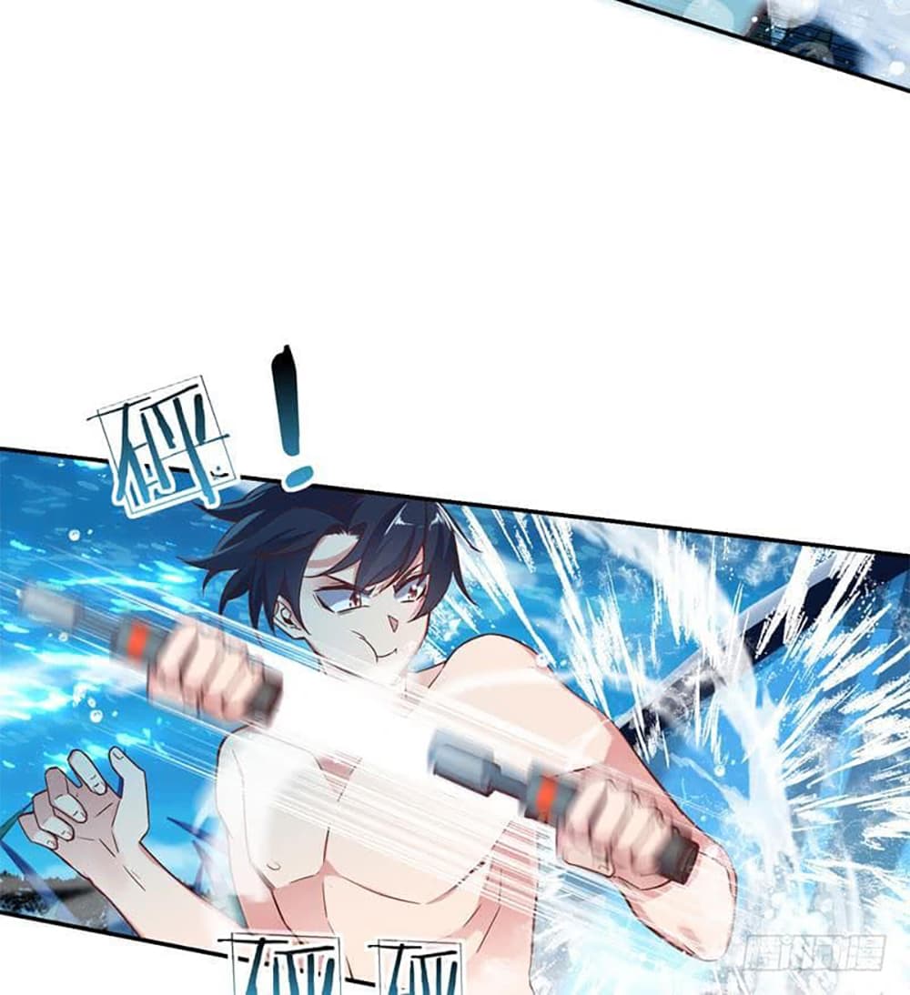 Carrying The Goddess Along page 31