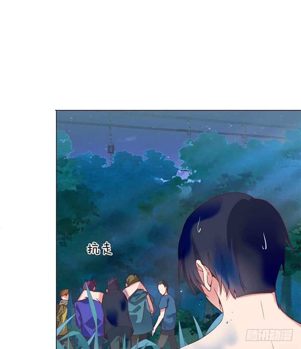 Carrying The Goddess Along page 43