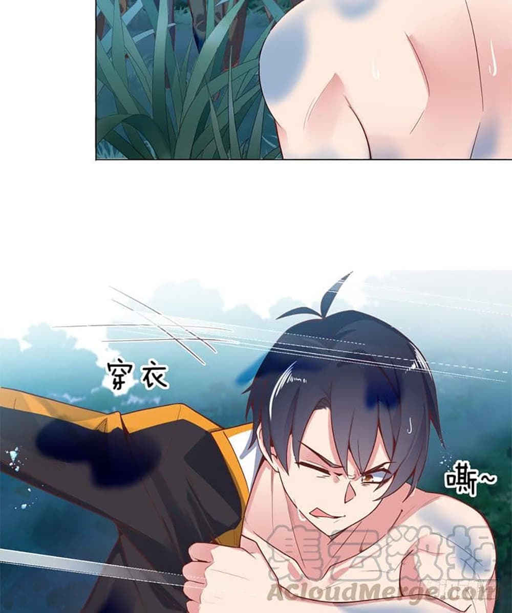 Carrying The Goddess Along page 44