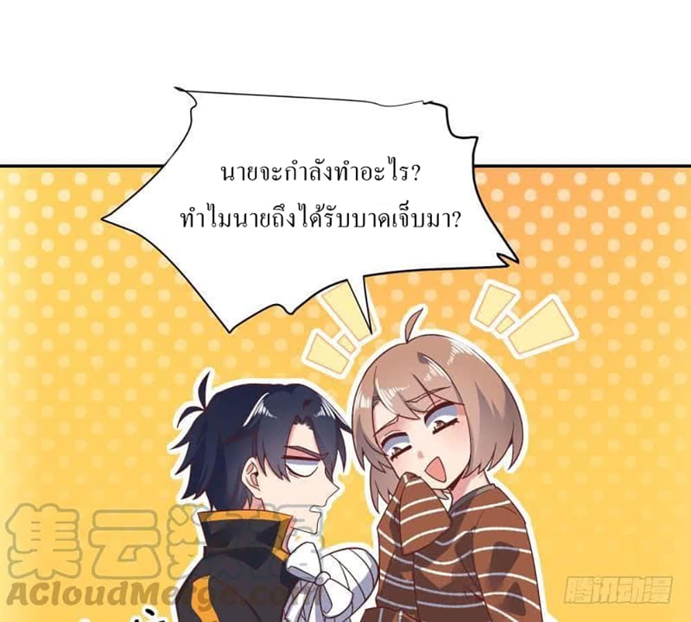 Carrying The Goddess Along page 23