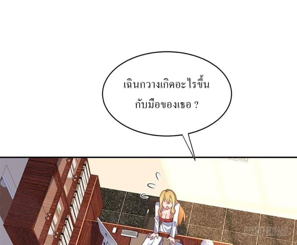 Carrying The Goddess Along page 40