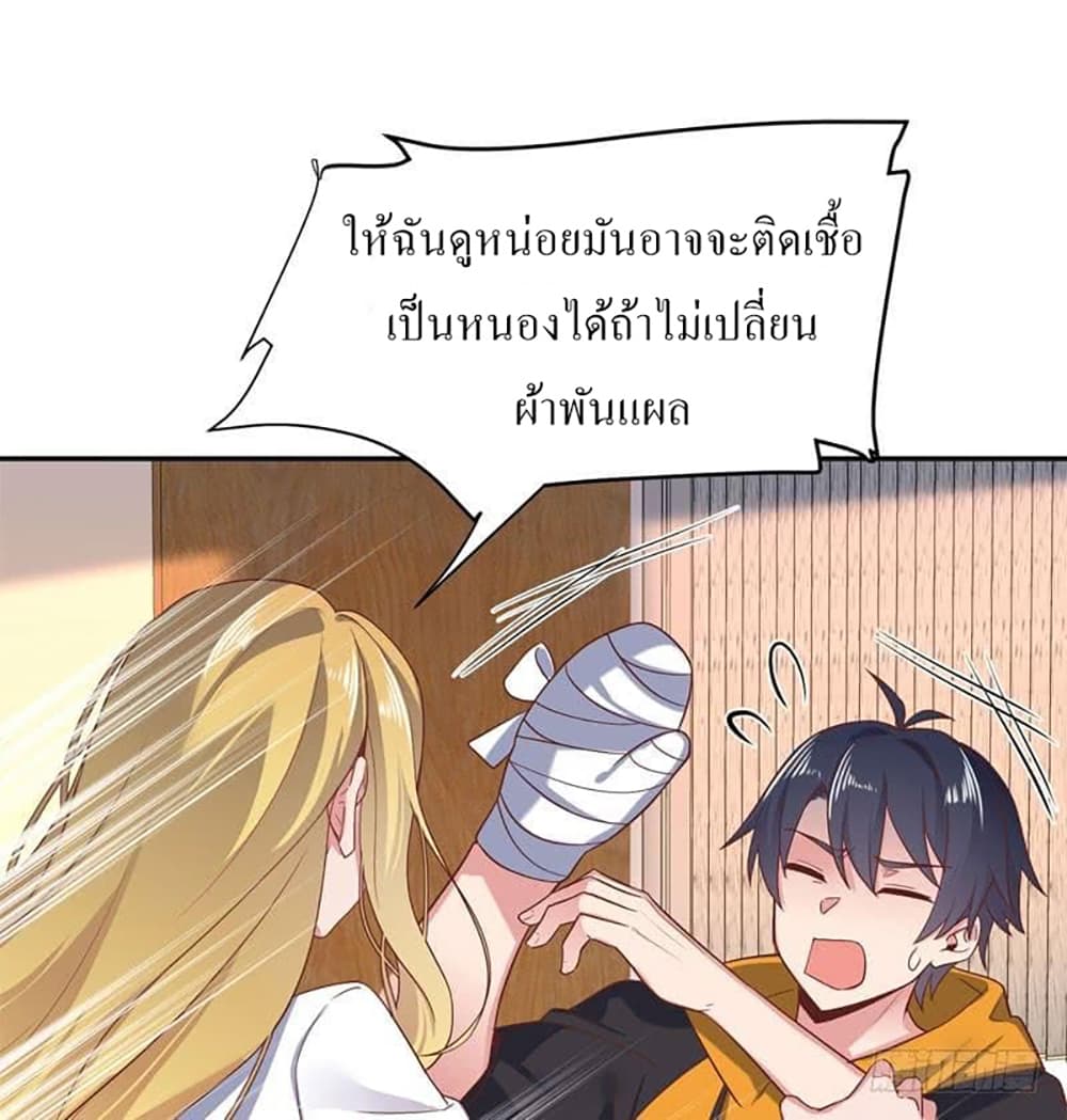 Carrying The Goddess Along page 49