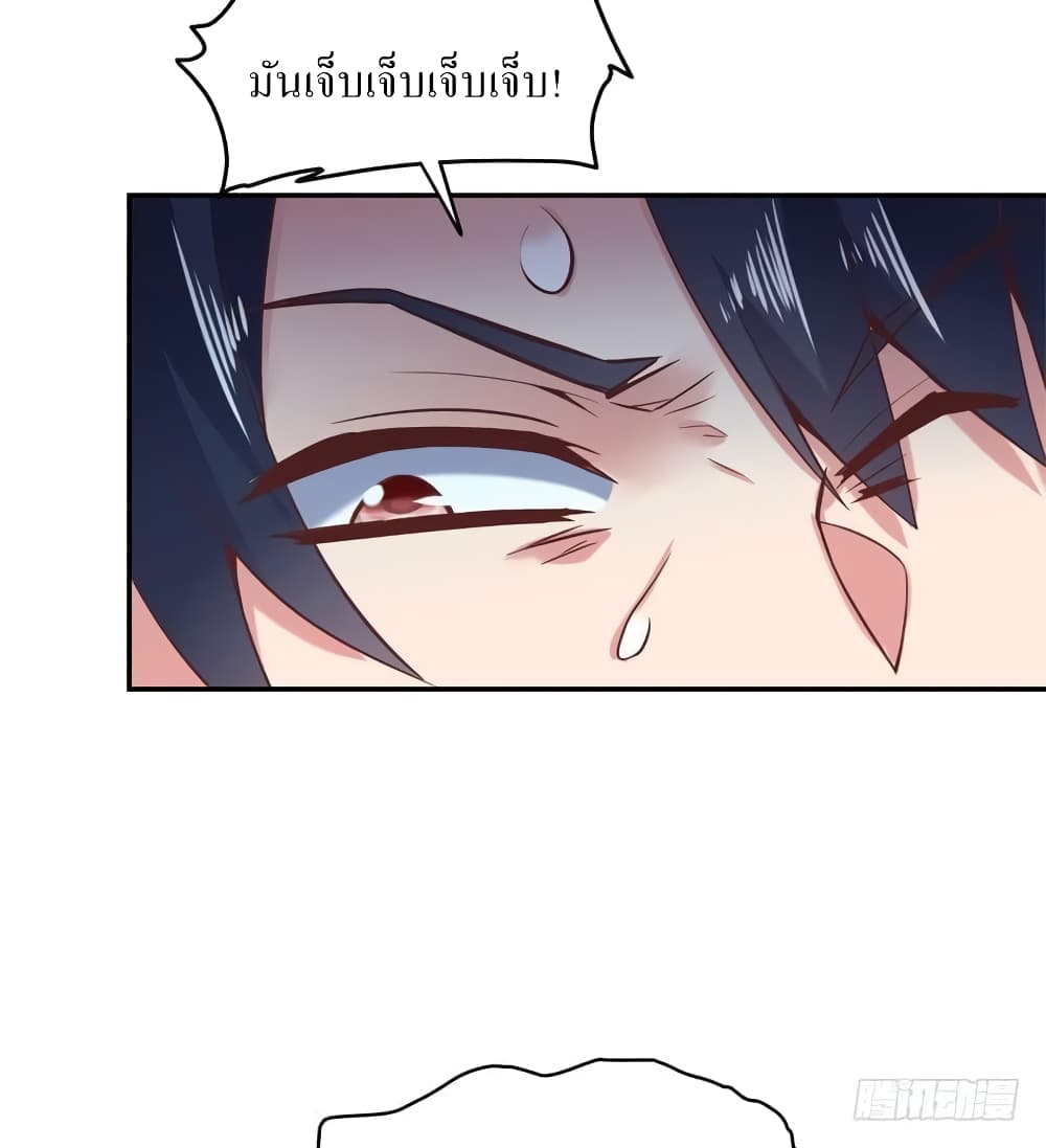 Carrying The Goddess Along page 12
