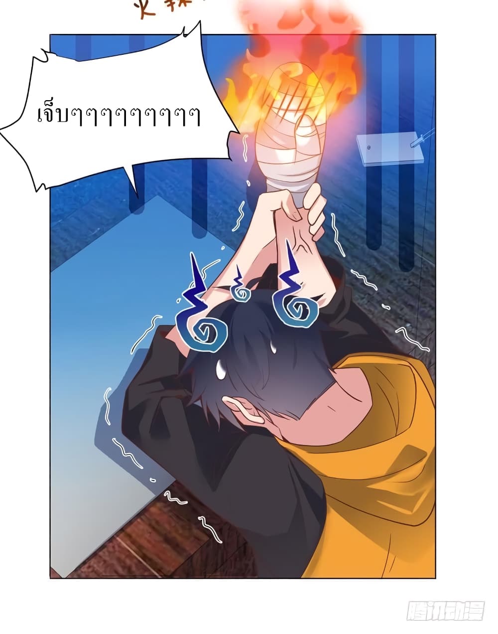 Carrying The Goddess Along page 29